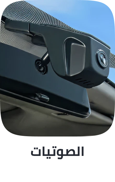 /car-multimedia/?sort[by]=popularity&sort[dir]=desc&limit=50