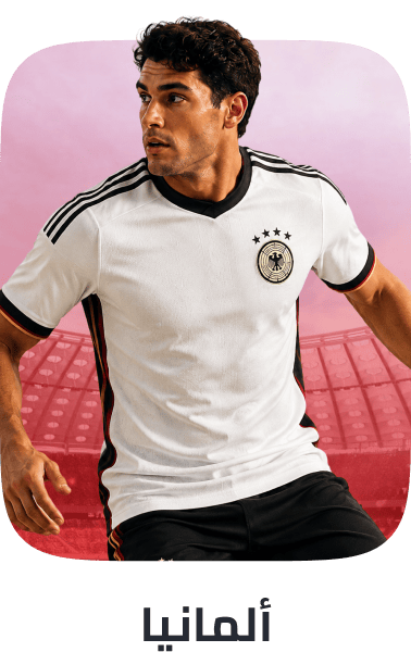 /fifa-jersey-germany/