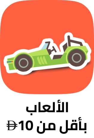 /toys-and-games/global-all/?f[price][max]=5&f[price][min]=0