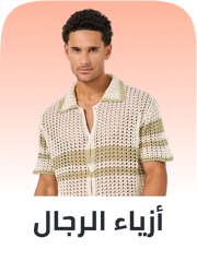 /fashion-men/?sort[by]=popularity&sort[dir]=desc&limit=50