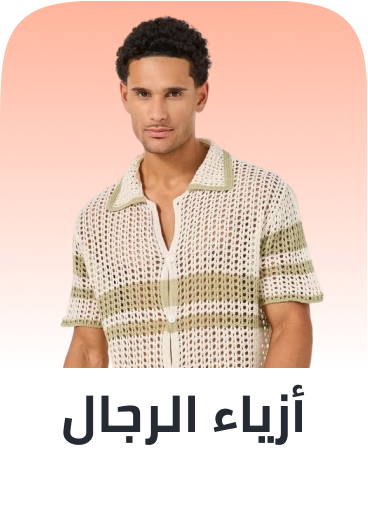 /fashion-men/?sort[by]=popularity&sort[dir]=desc&limit=50