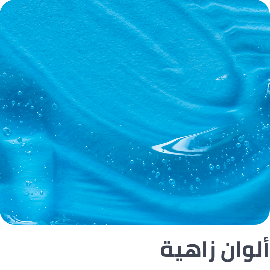 /beauty/makeup-16142/nails-20024?f[colour_family][]=multicolour