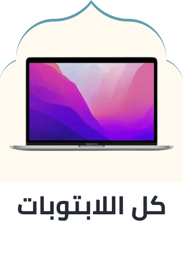 /electronics-and-mobiles/computers-and-accessories/computers-new/laptops/