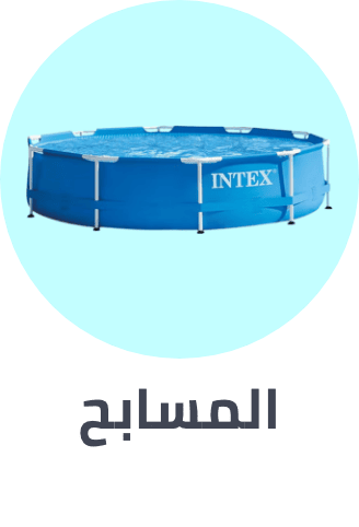 /toys-and-games/sports-and-outdoor-play/pools-water-fun/outdoor-play-pools?sort[by]=popularity&sort[dir]=desc&limit=50