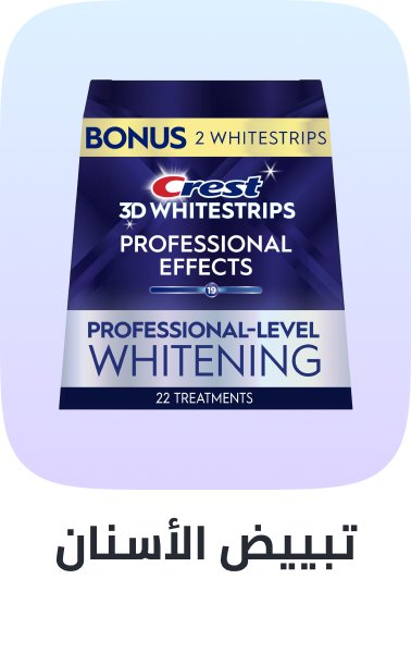 /beauty/personal-care-16343/oral-hygiene/teeth-whitening/