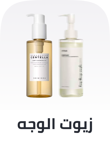 /beauty/skin-care-16813/moisturizers/face-oil/