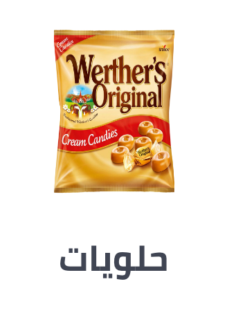 /grocery-store/candy-and-chocolate-16889/candies/noon-supermarket/