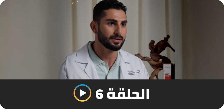 /derm-talk-episode-6