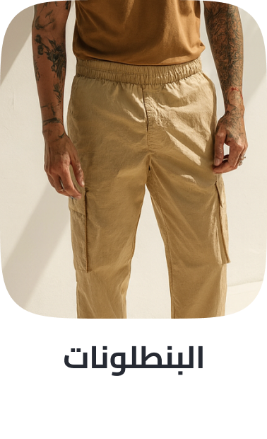 /fashion/men-31225/clothing-16204/pants-22756/fashion-men/?sort[by]=popularity&sort[dir]=desc&limit=50