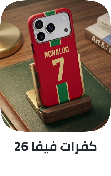 /cases-clp-fifa-cases