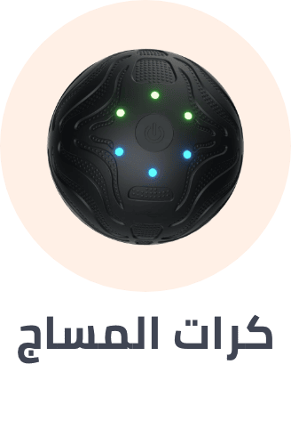 /health/wellness/massage-relaxation/massage-balls/