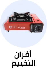 /sports-and-outdoors/outdoor-recreation/camping-and-hiking-16354/camp-kitchen/camp-stove?sort[by]=popularity&sort[dir]=desc