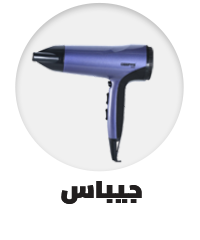 /beauty-and-health/beauty/hair-care/styling-tools/geepas?f[is_fbn]=1&sort[by]=popularity&sort[dir]=desc