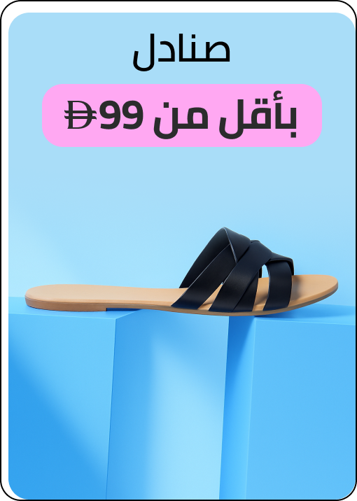 /fashion/women-31229/shoes-16238/sandals-20822/global-india-all-explore/?f[price][max]=99&f[price][min]=0