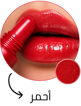 /beauty/makeup-16142/lips/?f%5Bcolour_family%5D%5B%5D=red
