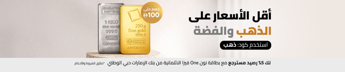 /fashion/extra-10-gold-ae-fa_03/