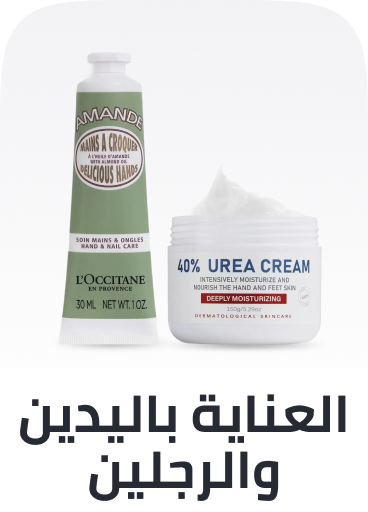 /beauty/personal-care-16343/foot-care-18632/men-grooming/