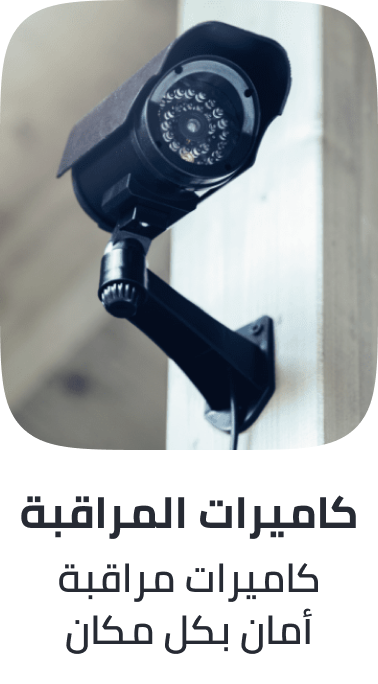 /electronics-and-mobiles/camera-and-photo-16165/surveillance-cameras-18886?sort[by]=popularity&sort[dir]=desc