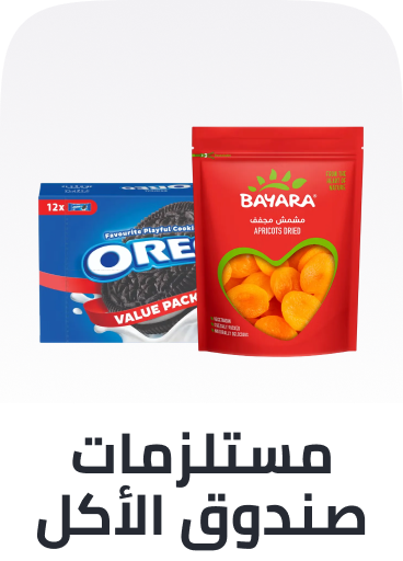 /tasty-packs-for-bts/