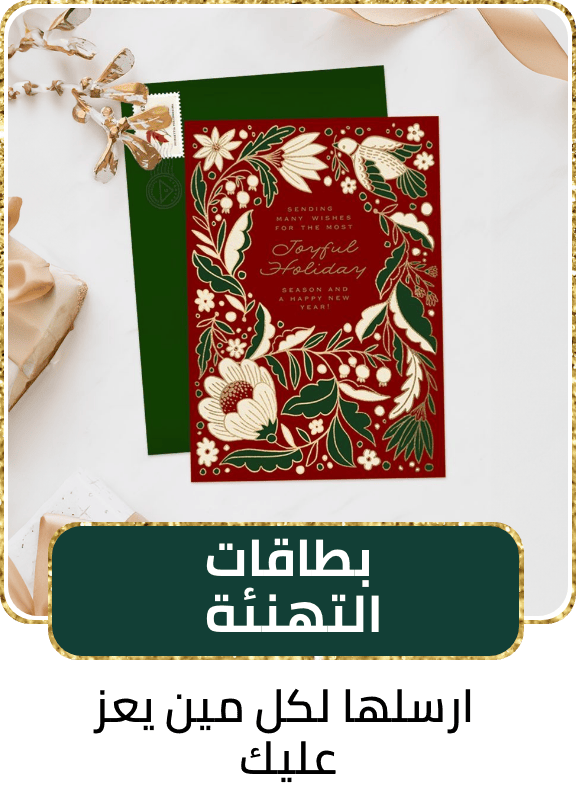 /office-supplies/paper-16454/christmas-gift-wrapping-essentials/