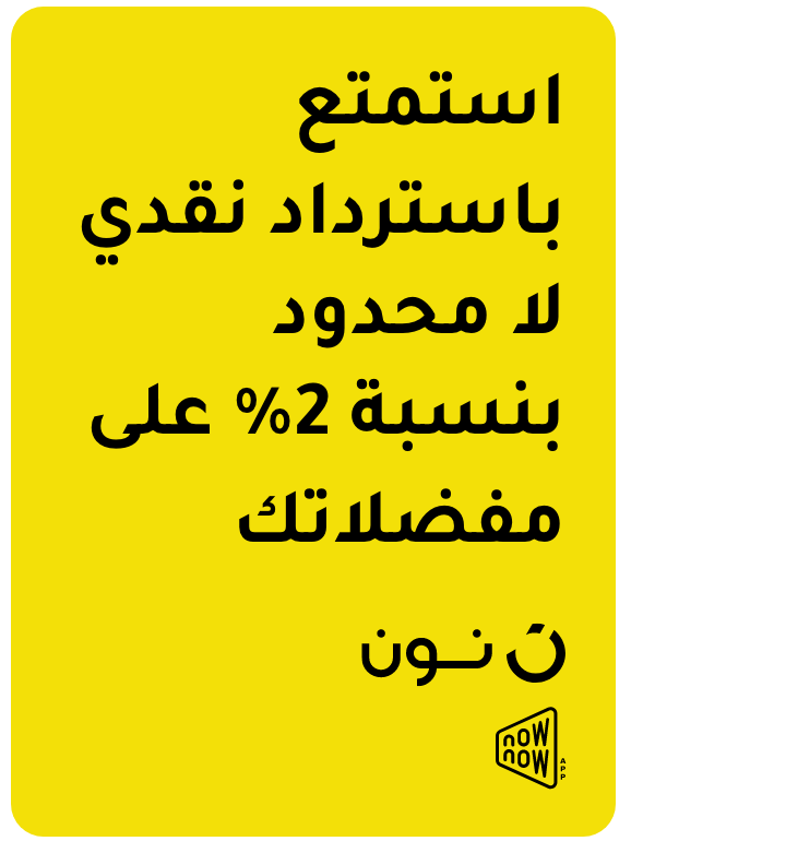 https://digital.mashreqbank.com/onlinebanking/steps/casa/noon?product=NOON&utm_source=noon&utm_medium=promos&utm_campaign=noon_savings_account&customer_code=True