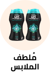 /home-and-kitchen/household-supplies/laundry/fabric-softener?sort[by]=popularity&sort[dir]=desc