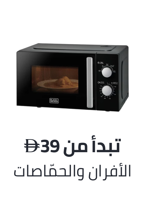 /home-and-kitchen/home-appliances-31235/small-appliances/ovens-and-toasters/?sort[by]=popularity&sort[dir]=desc&limit=50