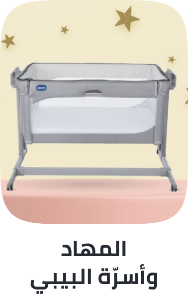 /baby-products/nursery/furniture-16628/toddler-beds?sort[by]=popularity&sort[dir]=desc&limit=50