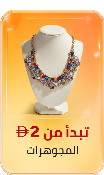 /fashion/women-31229/womens-jewellery/global-all/?sort[by]=new_arrivals&sort[dir]=desc