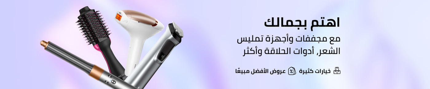 /personal-care-tools-dis-BE_07/?sort[by]=popularity&sort[dir]=desc&limit=50