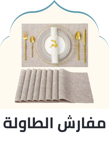 /home-and-kitchen/kitchen-and-dining/kitchen-and-table-linens?sort[by]=popularity&sort[dir]=desc&limit=50