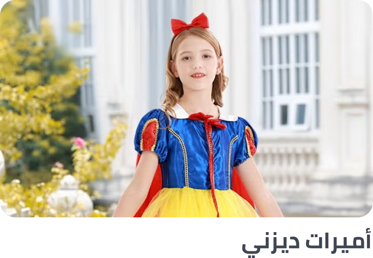 /halloween-disney-princess/