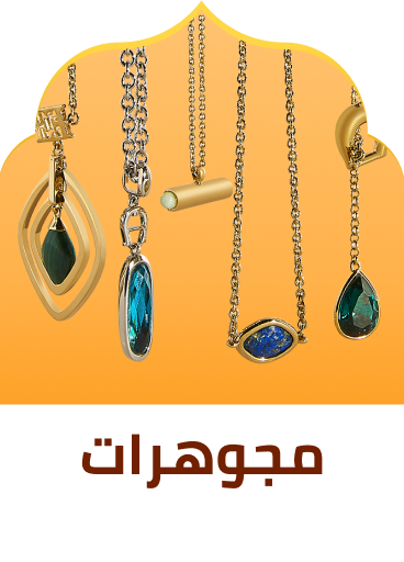/fashion/women-31229/womens-jewellery/fashion-women/?sort[by]=popularity&sort[dir]=desc&limit=50
