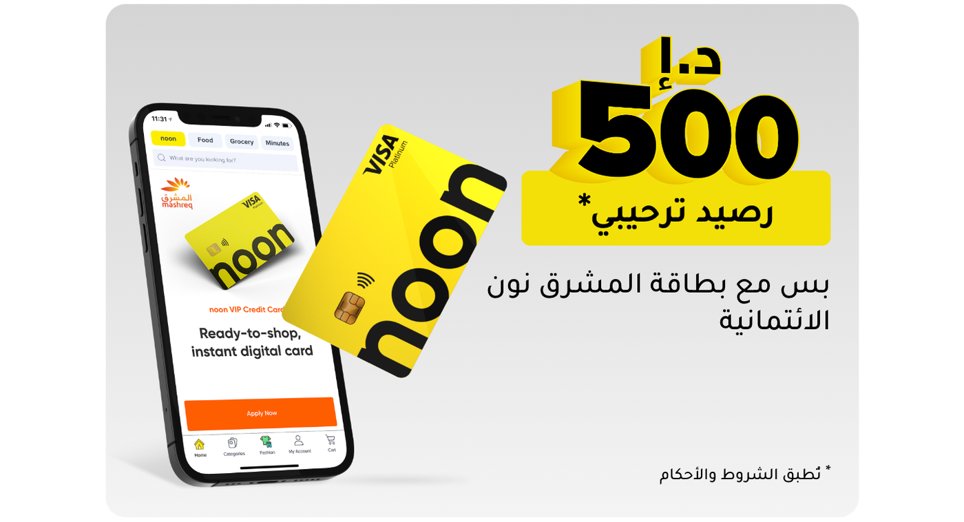 https://www.mashreqbank.com/en/uae/Personal/cards/credit-cards/noon-vip-credit-card?utm_source=noon-web&utm_medium=landing_page&utm_campaign=01022021&customer_code=True