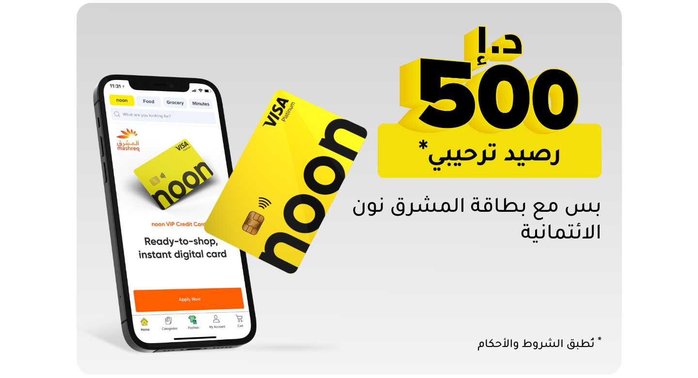 https://www.mashreqbank.com/en/uae/Personal/cards/credit-cards/noon-vip-credit-card?utm_source=noon-web&utm_medium=landing_page&utm_campaign=01022021&customer_code=True