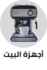 /home-and-kitchen/home-appliances-31235/noonfav