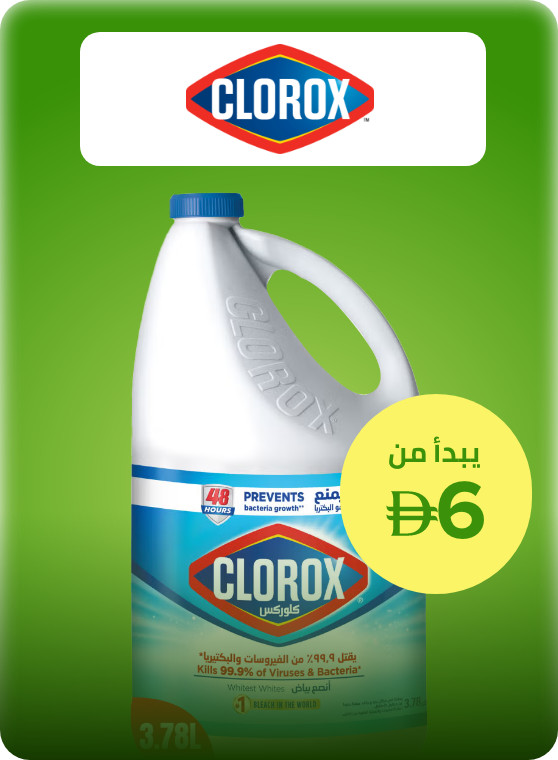 /clorox/noon-supermarket/?sort[by]=popularity&sort[dir]=desc&limit=50