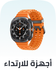 /wearables-store