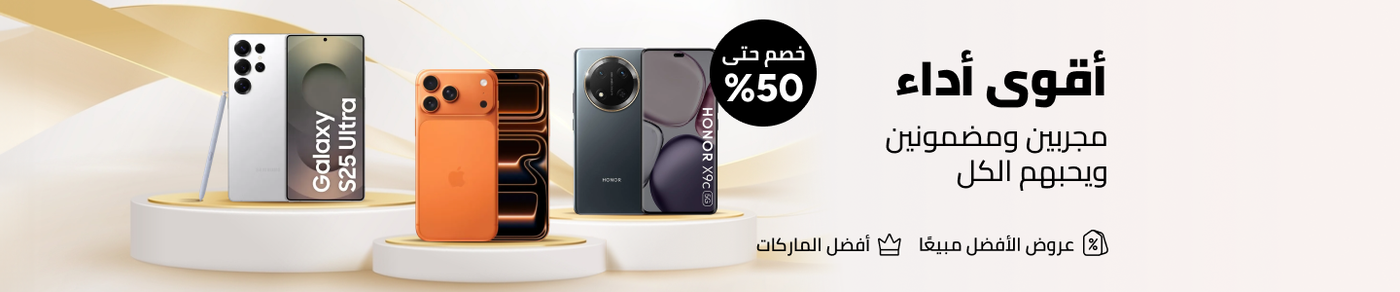 /category-best-seller/?category_code=smartphones