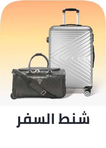 luggage
