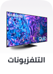 televisions