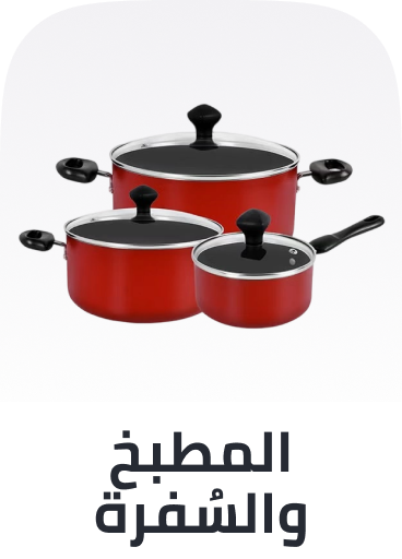 /kitchen-dining
