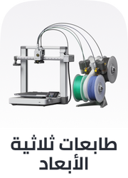 /3d-pinter-deals-oct25-ae/