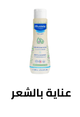 /baby-products/bathing-and-skin-care/skin-care-24519/baby-shampoos?sort[by]=popularity&sort[dir]=desc&limit=50