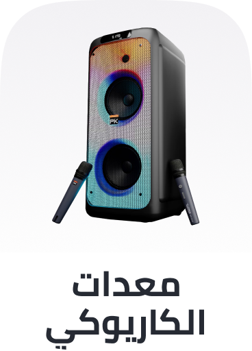 /music-movies-and-tv-shows/musical-instruments-24670/karaoke-equipments?sort[by]=popularity&sort[dir]=desc&limit=50