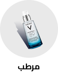 /beauty-and-health/beauty/skin-care-16813/moisturizers?f[is_fbn]=1&sort[by]=popularity&sort[dir]=desc