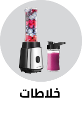 /home-and-kitchen/home-appliances-31235/small-appliances/blenders-appliance/kenwood?f[partner]=p_9404&f[partner]=p_247&sort[by]=popularity&sort[dir]=desc