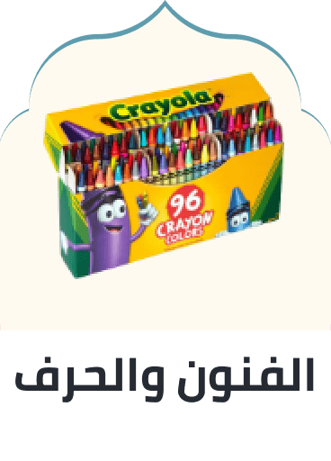 /toys-and-games/arts-and-crafts?sort[by]=popularity&sort[dir]=desc&limit=50