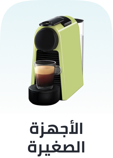 /home-appliances/