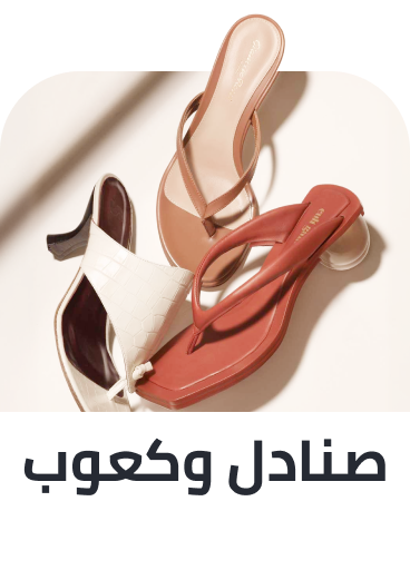 /heels-preramadan-under-FA_03/?av=0